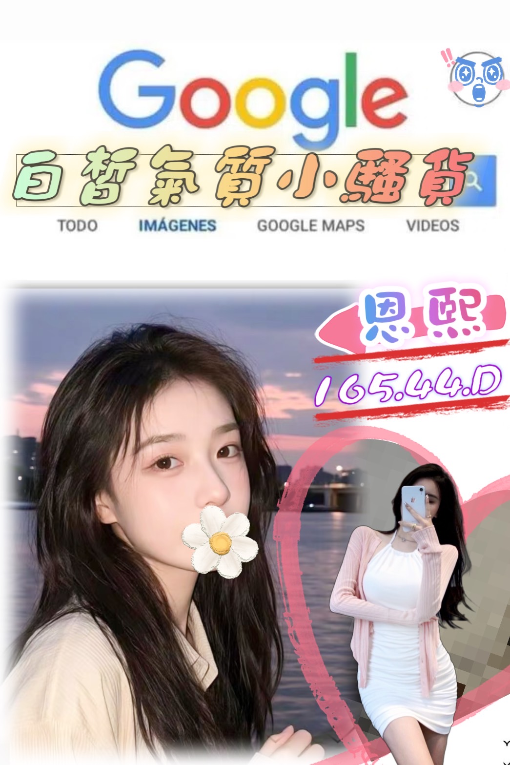 高雄巨乳 凱妮 164 36D 飢渴慾女